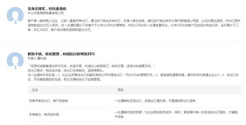 零成本出口，補貼紅利來襲！7月一達通登陸南通，每美元補貼3分人民幣